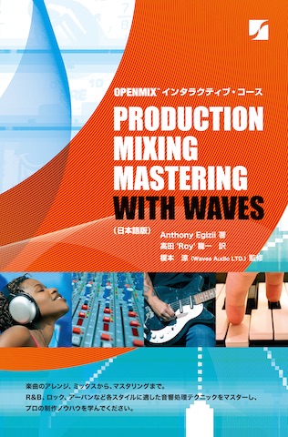 20150522_waves_PB1JF