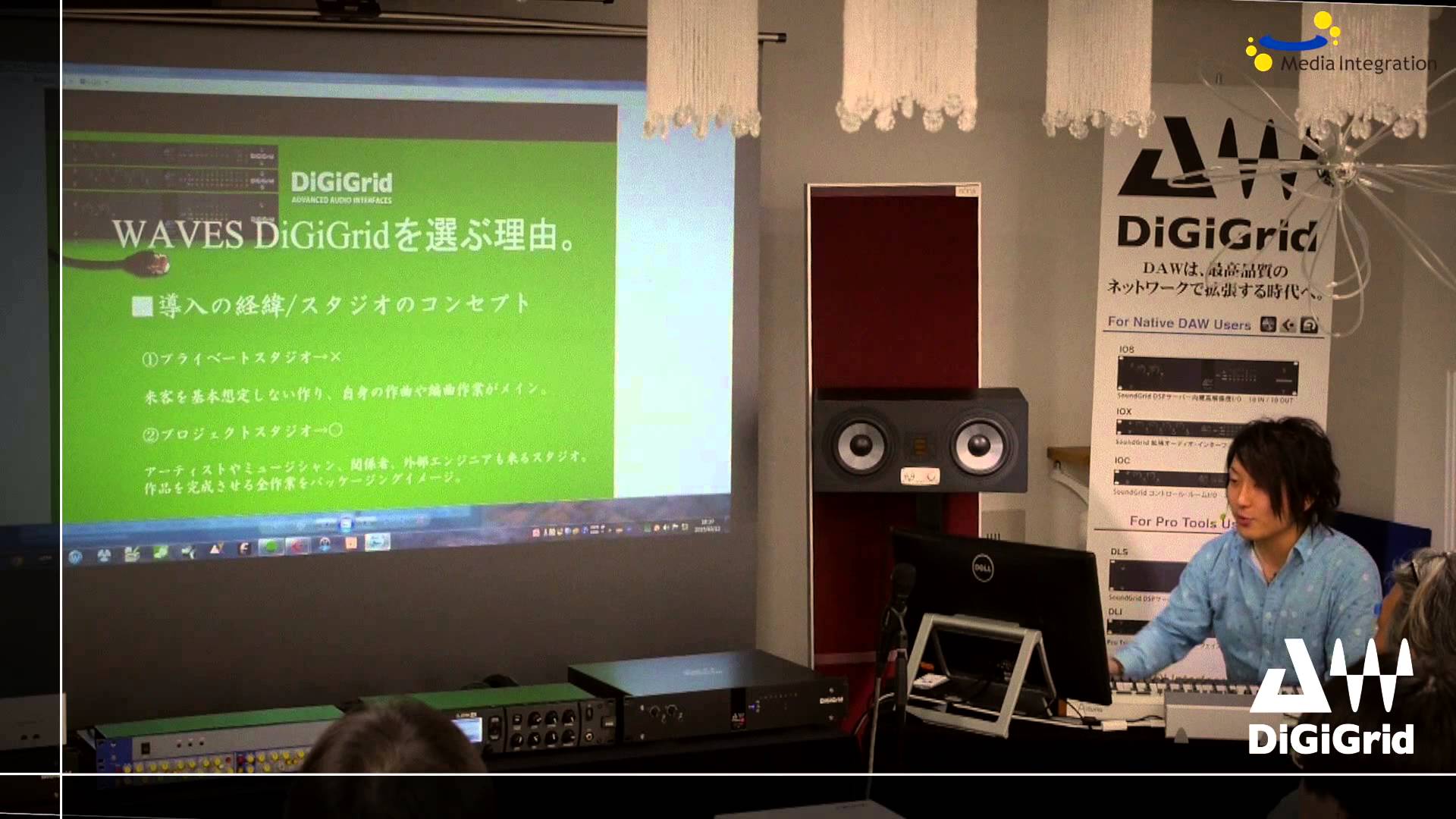 DiGiGridで制作の全てが変わった：OM Factoryセミナー（その1）