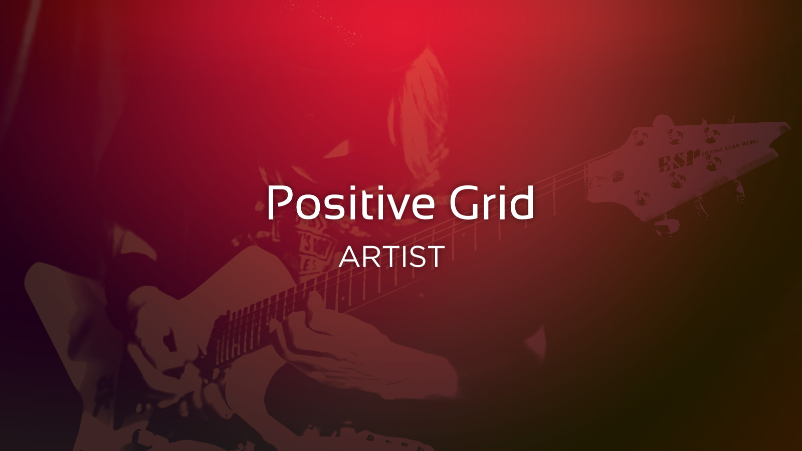 Positive Grid アーティスト