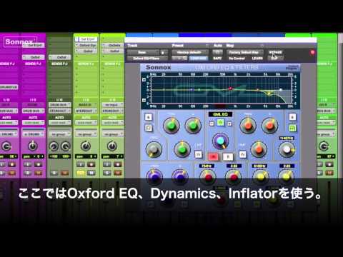 Sonnox QuickTips – DIとアンプで作るベースサウンド