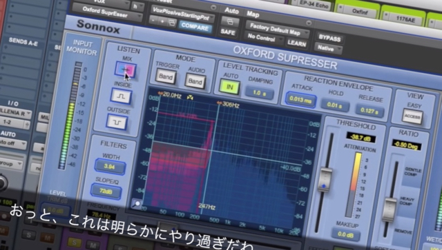 Sonnox QuickTips – 主役・ボーカルのプラグインチェインを見直す