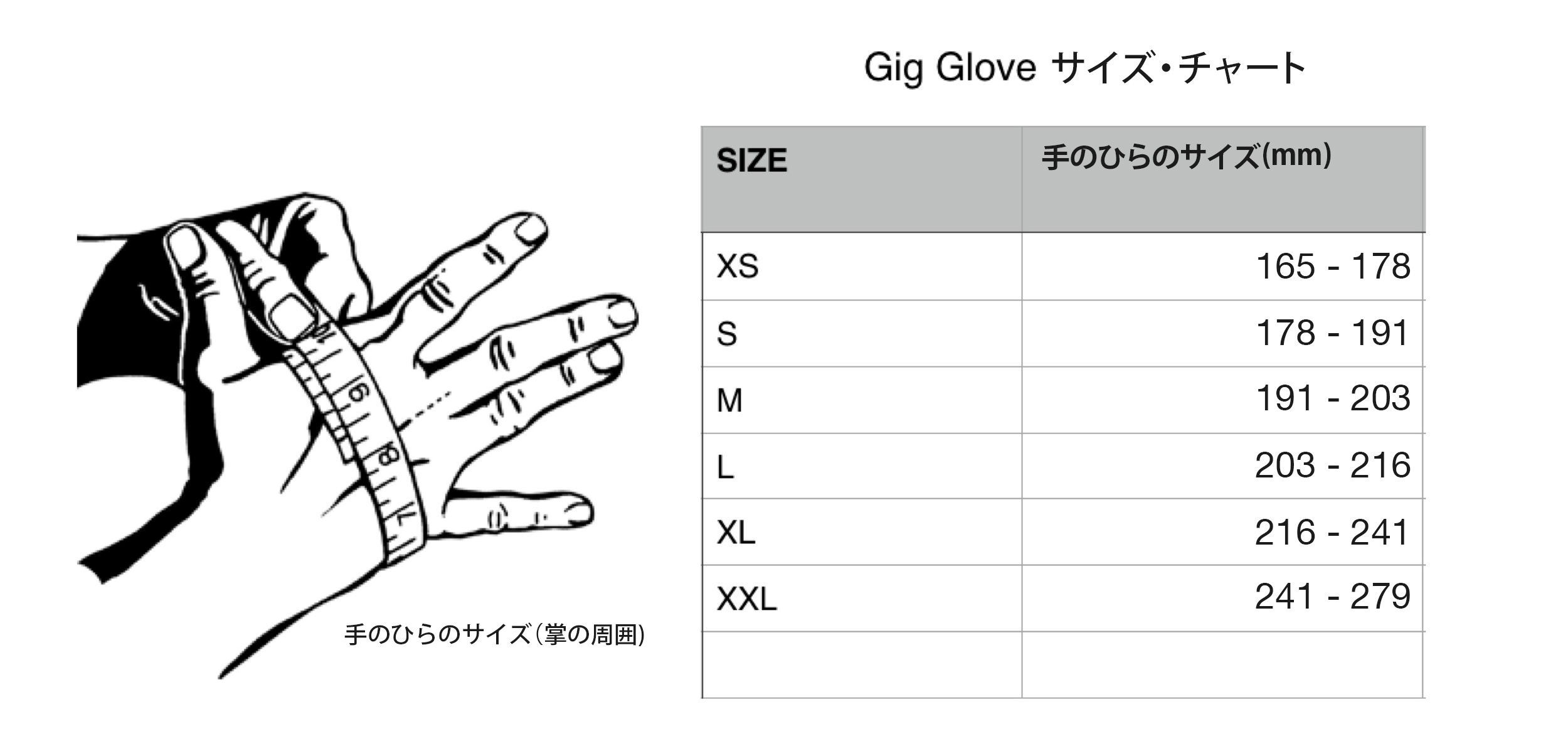 sizingchart_j