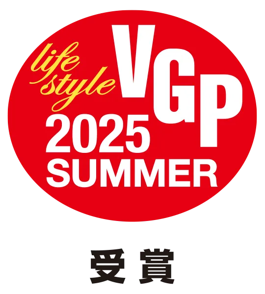 VGP2025 lifestyle 受賞