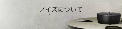 20180208_waves_mpx_white_paper_image5