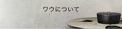 20180208_waves_mpx_white_paper_image8
