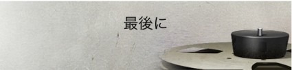 20180208_waves_mpx_white_paper_image9
