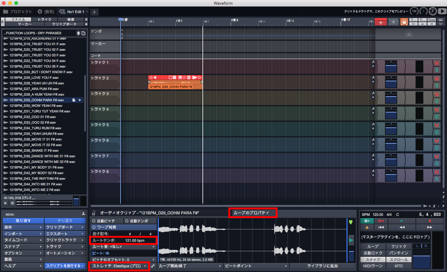 新しくなったWaveform 9 – Multi Samplerでボーカルチョップしてみよう