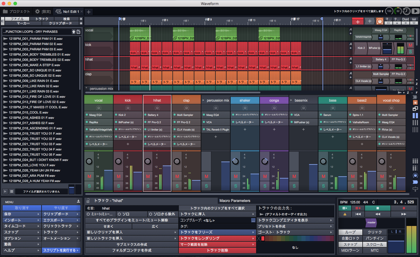 新しくなったWaveform 9 – Multi Samplerでボーカルチョップしてみよう