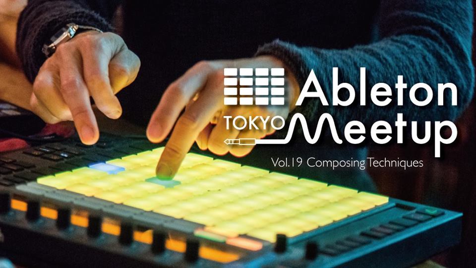 20180614_koyas-nugen-audio-ableton-live-tutorial-abletonmeetuptokyo