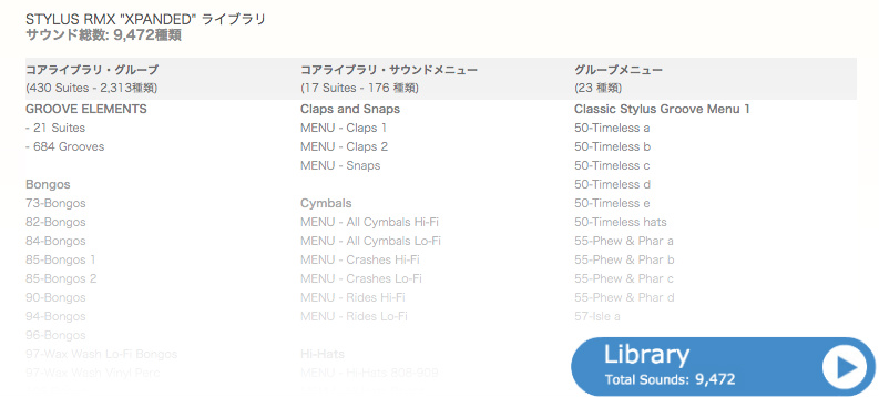 keyscape_library