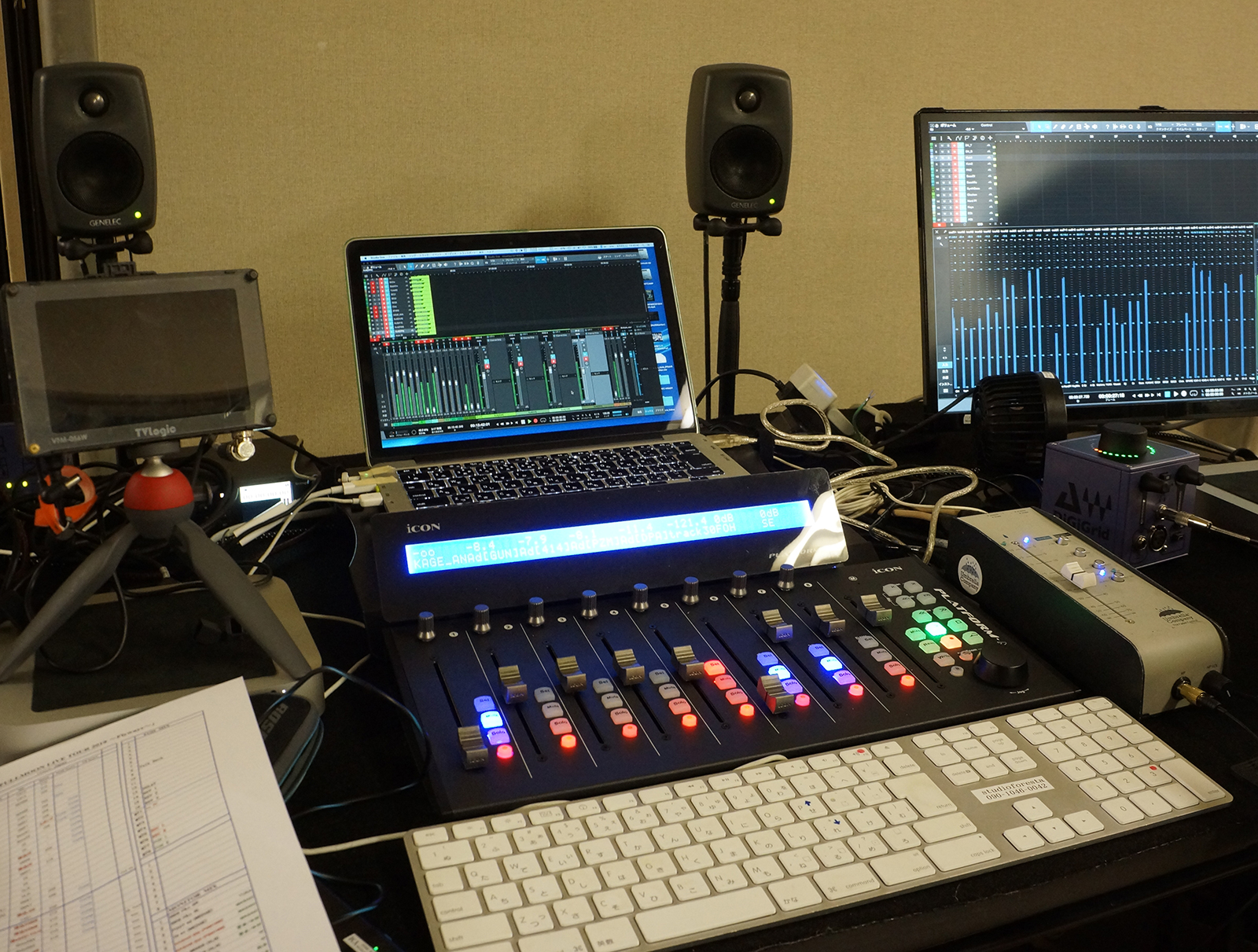 Studio One