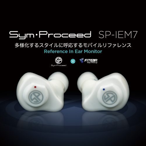 SP-IEM7