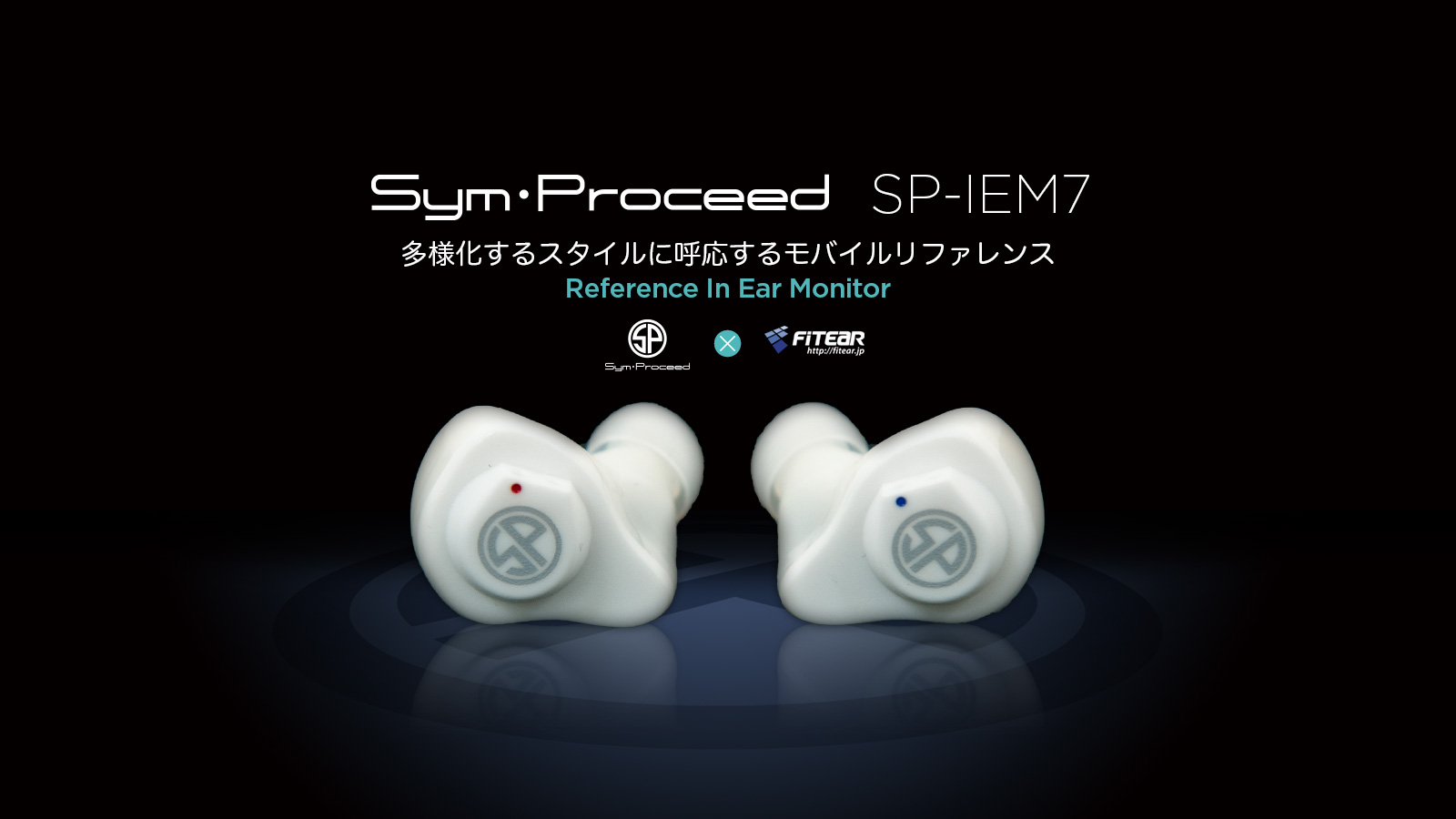 SP-IEM7