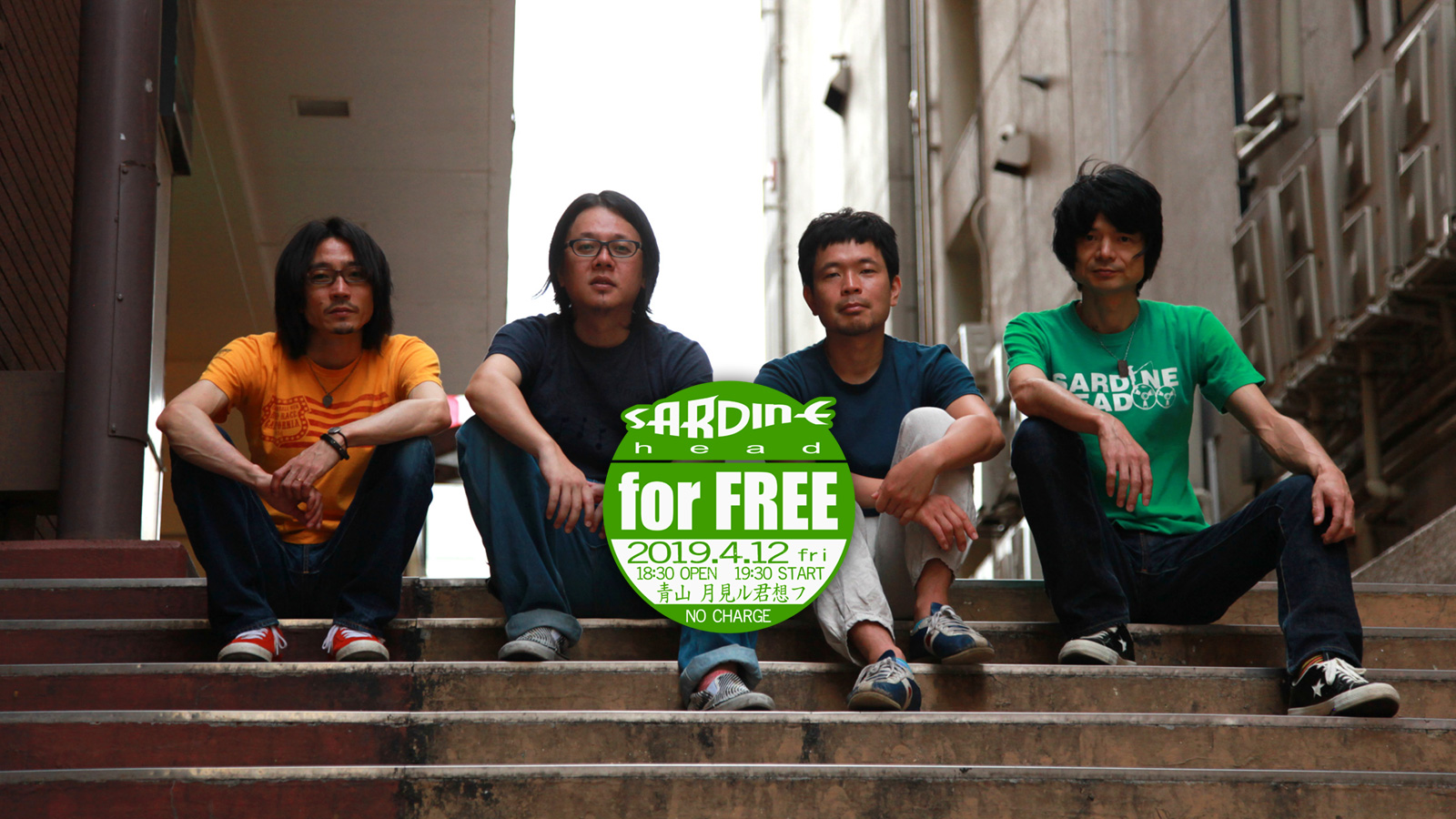 SARDINE HEADのフリーライブをAll Lewittで楽しもう。