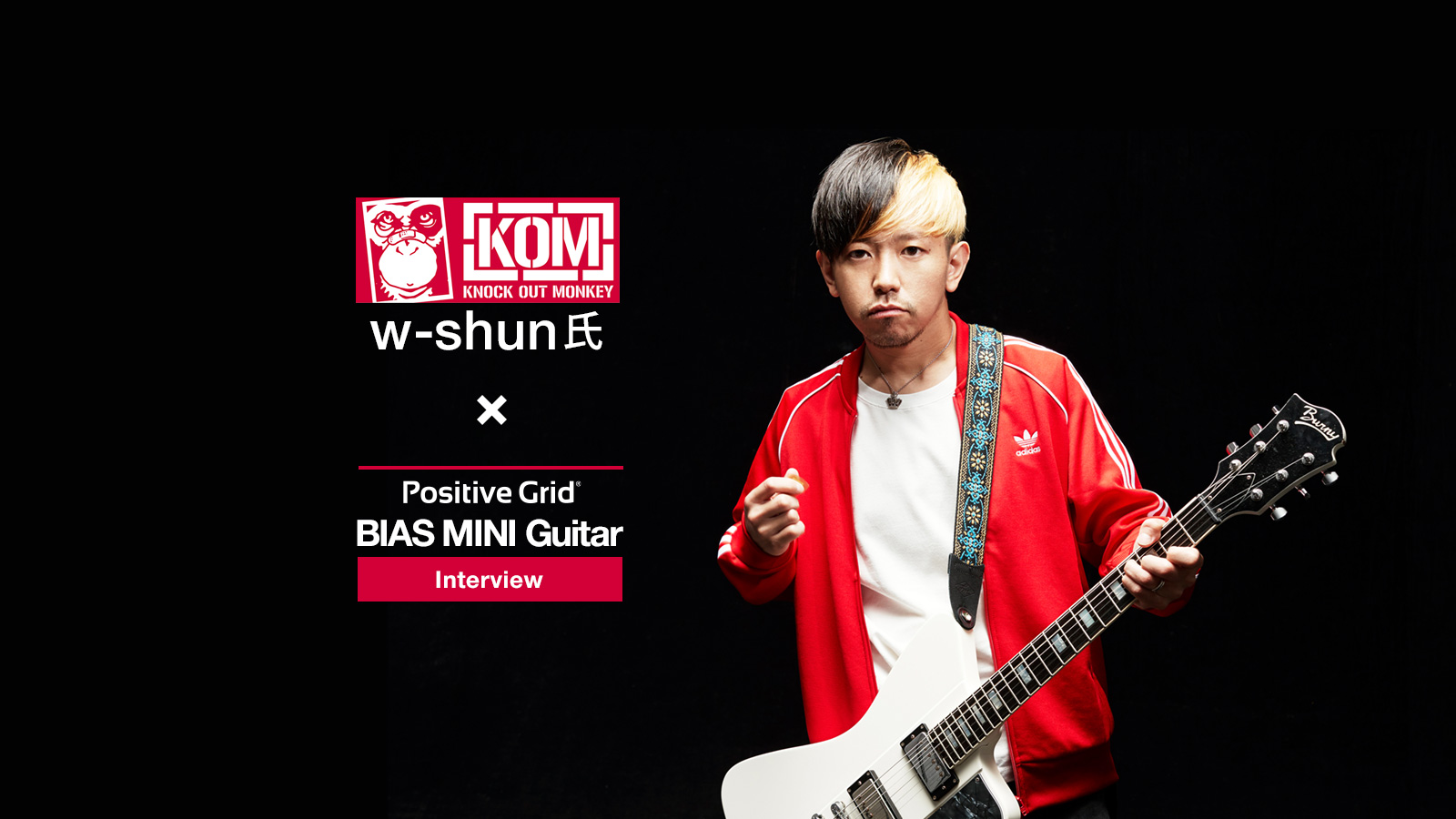 KNOCK OUT MONKEY w-shun meets BIAS MINI Guitar