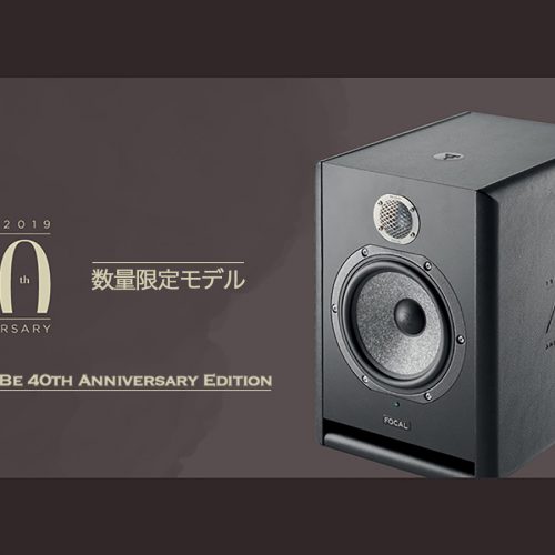 Solo6 Be 40th Anniversary Edition