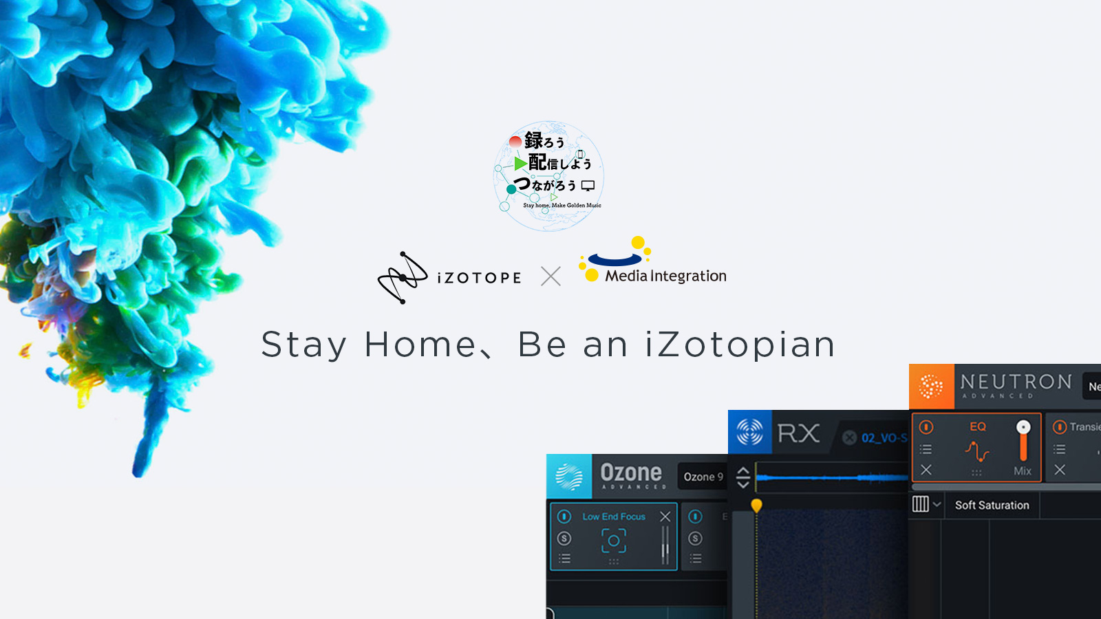 GWスペシャルイベント『Stay Home、Be an iZotopian』開催決定！