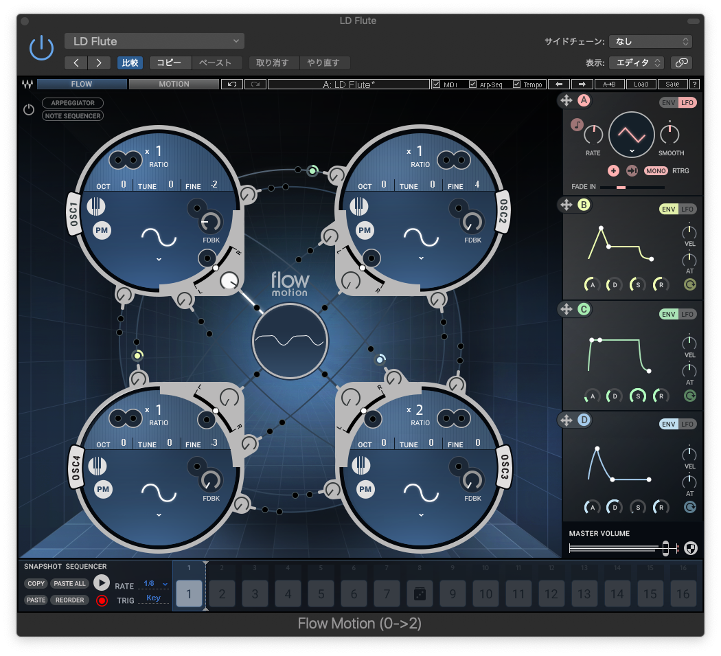 flowmotion