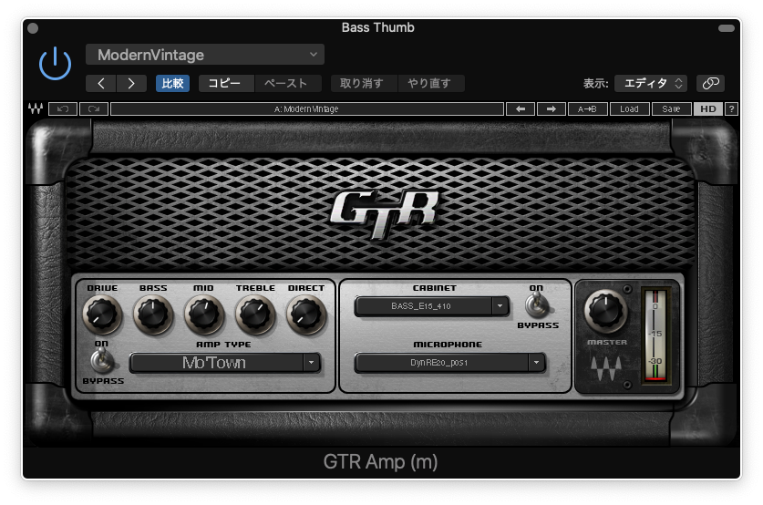 GTR Amp