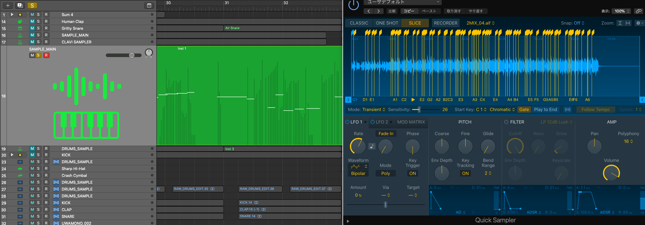 Rythm Track