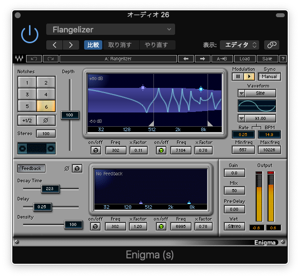Enigma