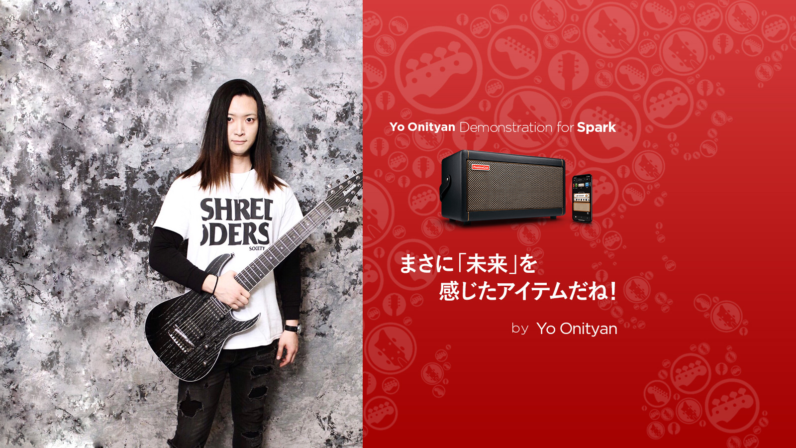 Yo Onityan Demonstration for Spark