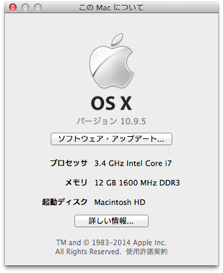 20150320_imac