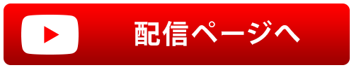 youtube link button
