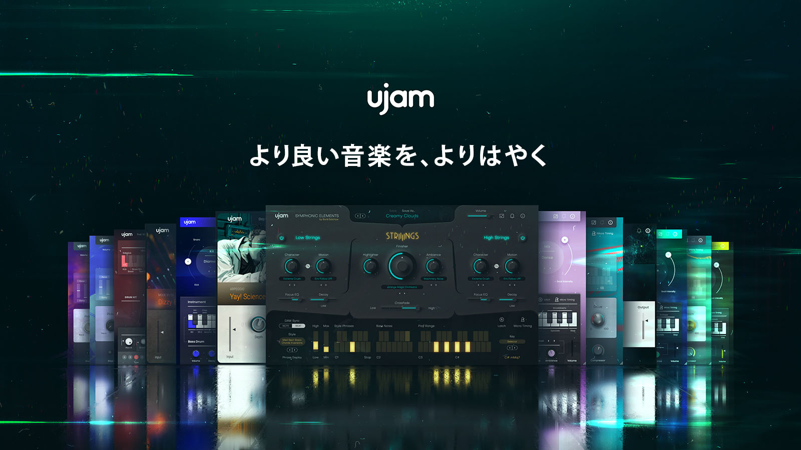 UJAM