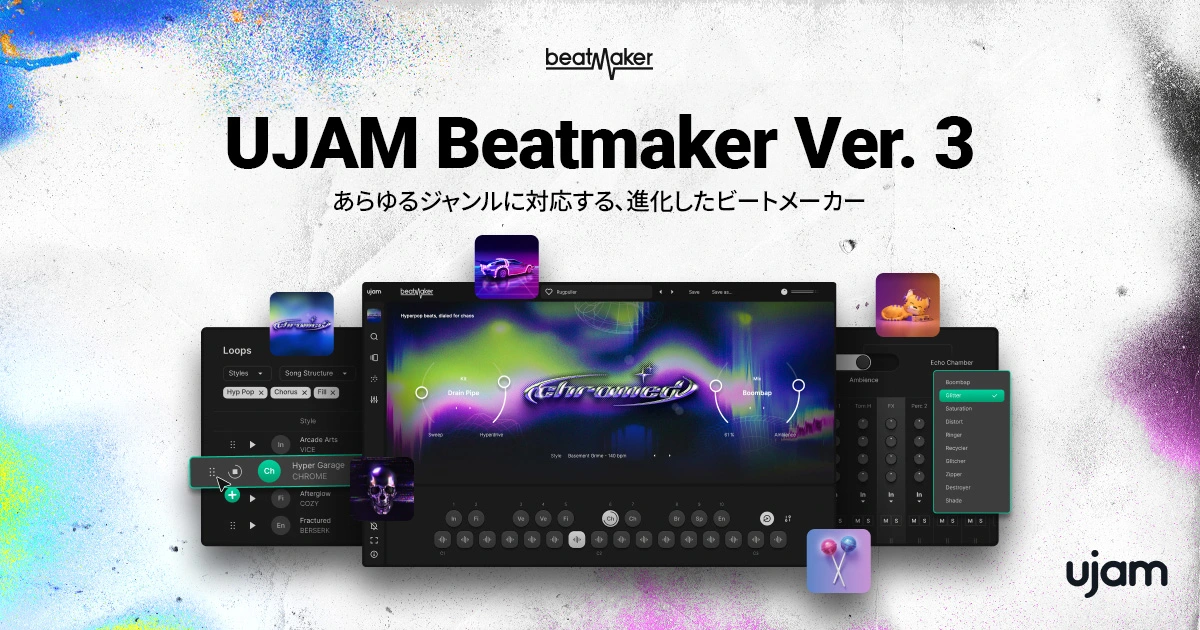 UJAM - Beatmaker