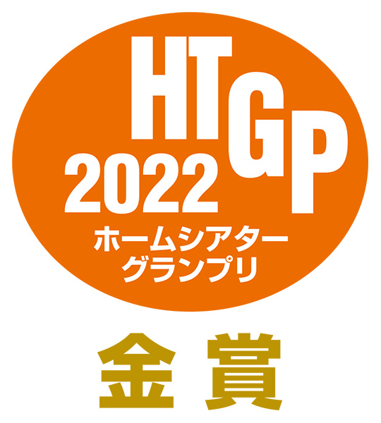 HTGP2022金賞