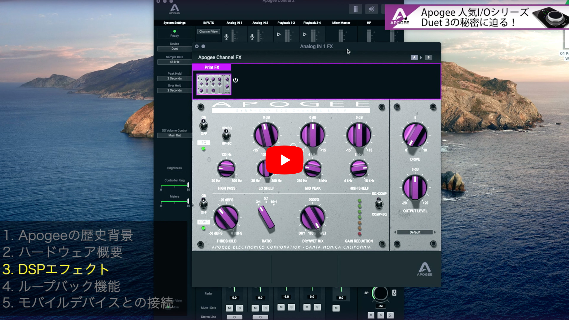duet3