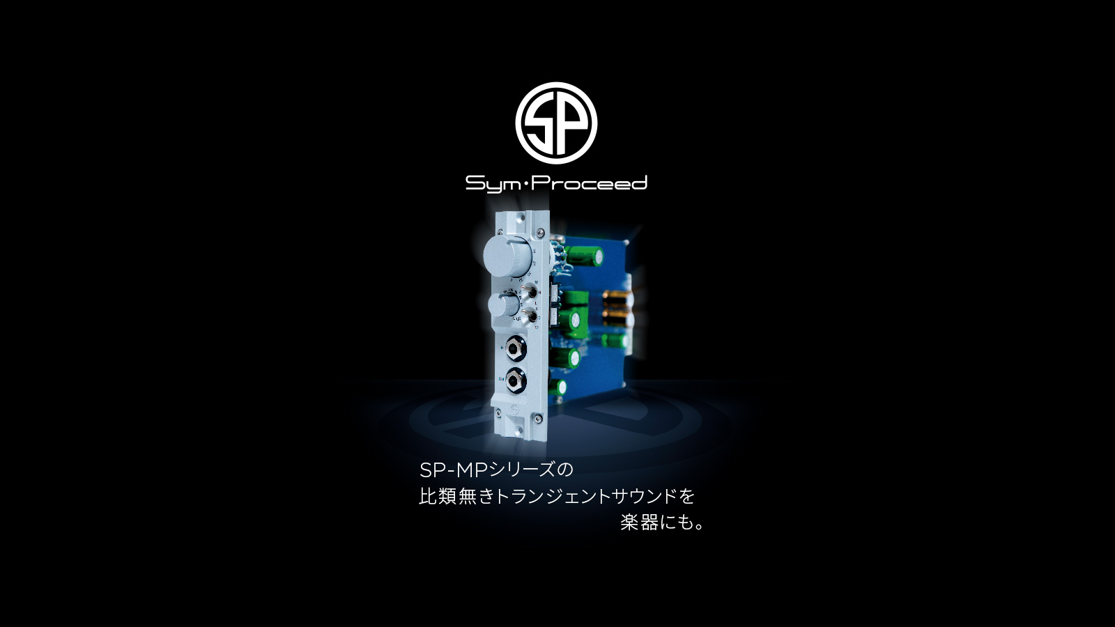 SP-DI500