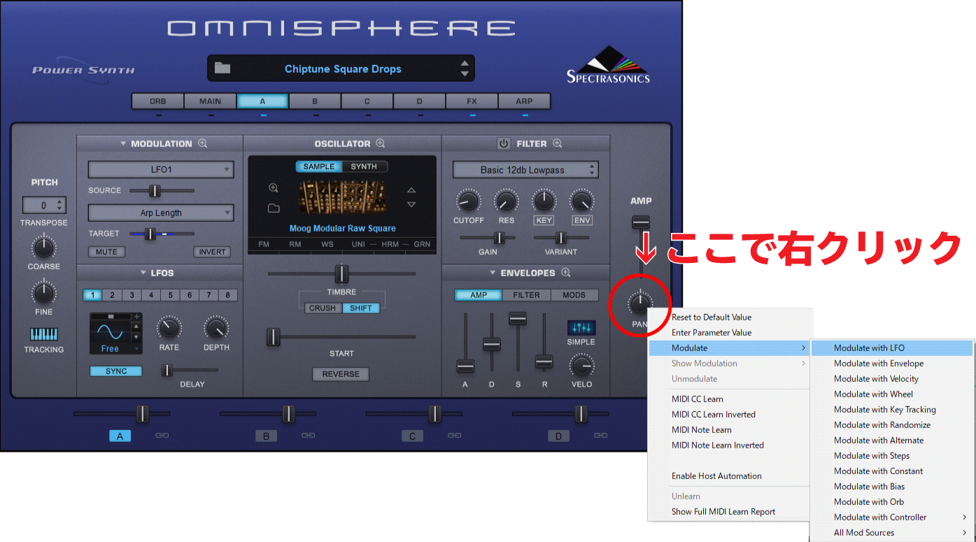 Omnisphere2の制作Tips