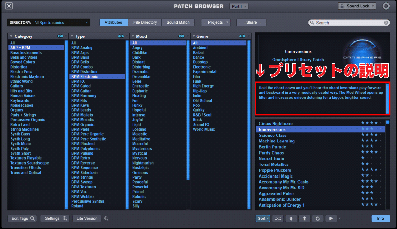 Omnisphere2の制作Tips