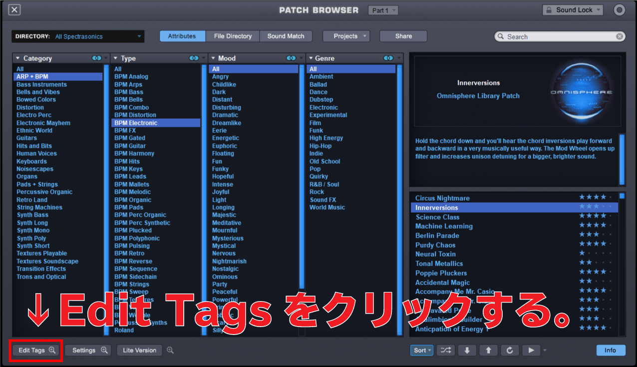 Omnisphere2の制作Tips