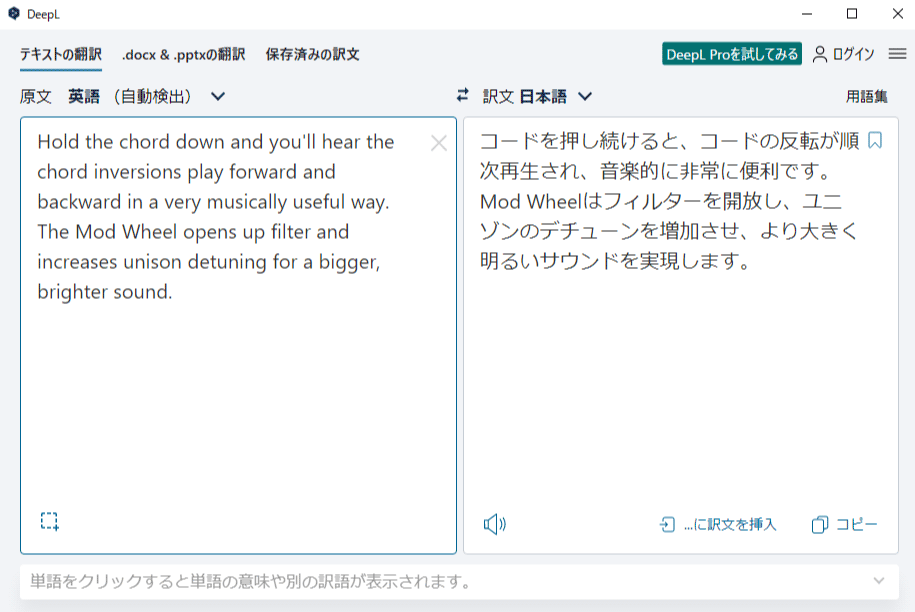 Omnisphere2の制作Tips