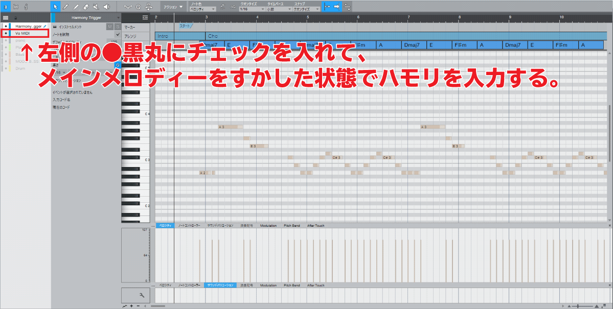 Waves Harmony