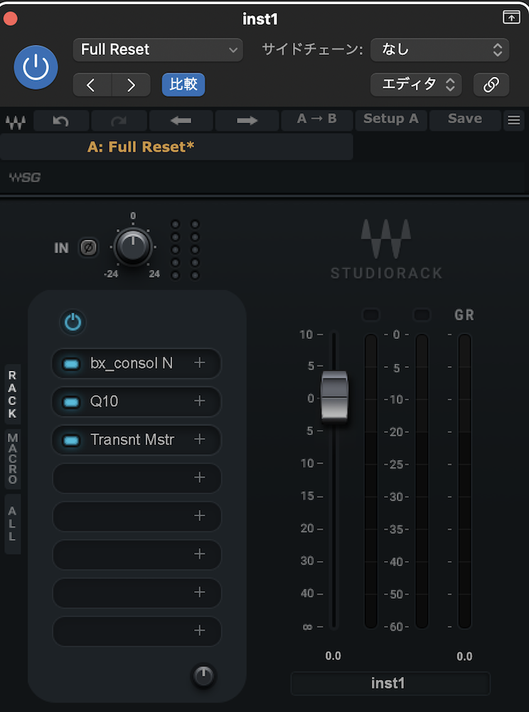 Studio Rack