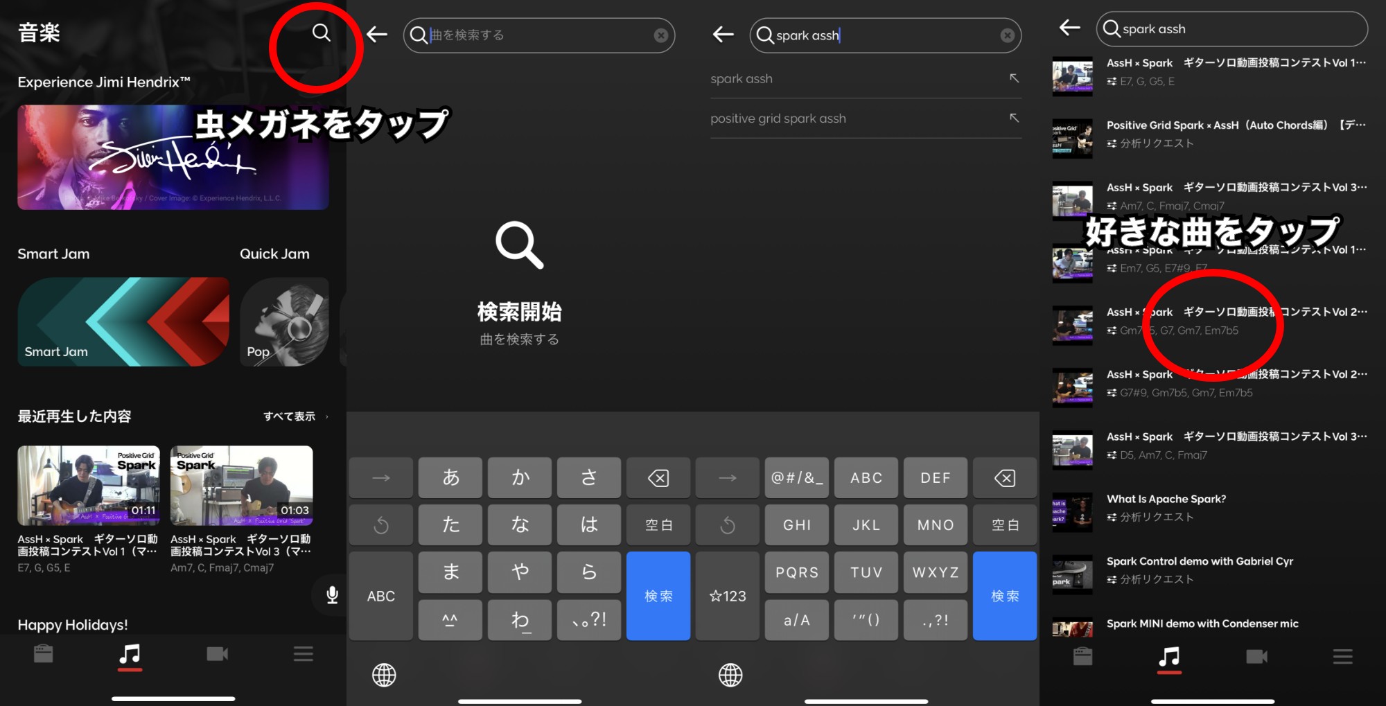 AutoChord1