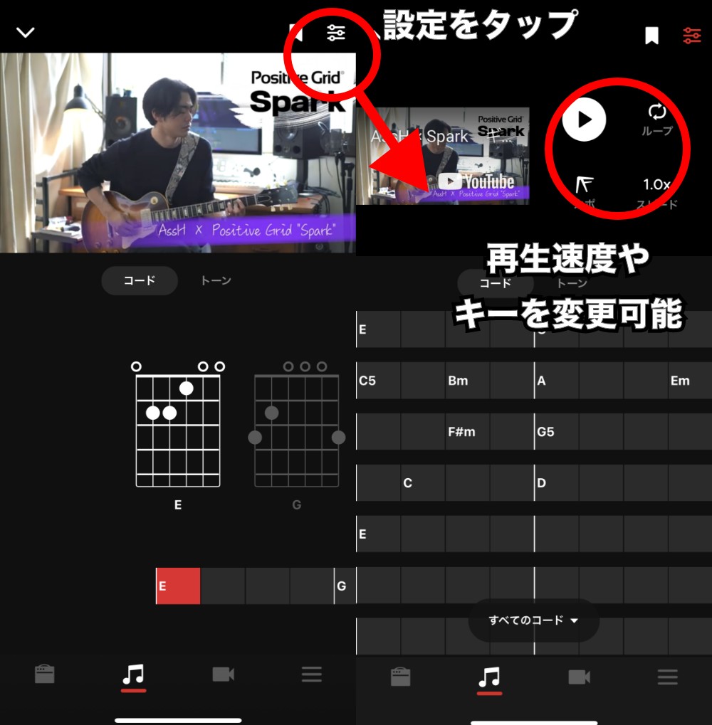 AutoChord2