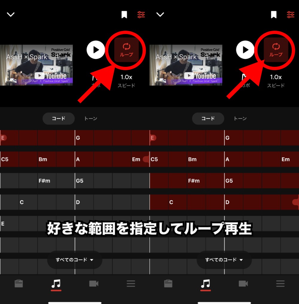 AutoChord3