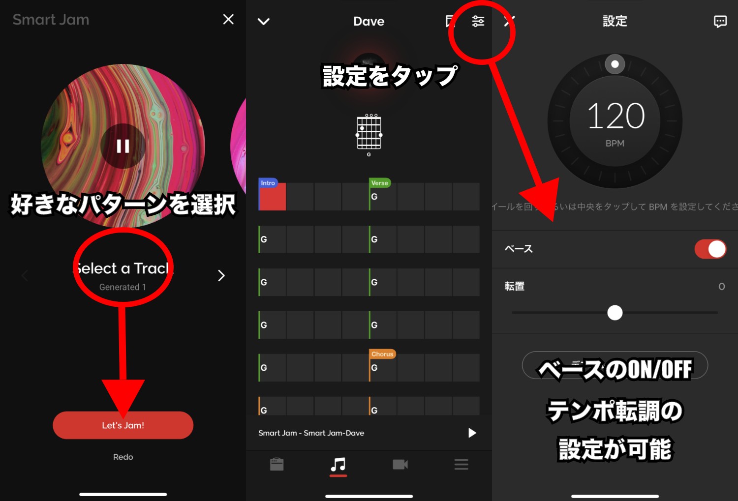 SmartJam