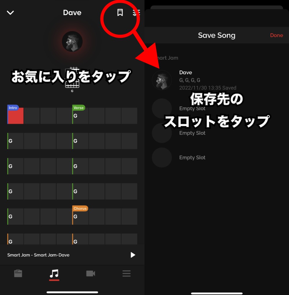 SmartJam