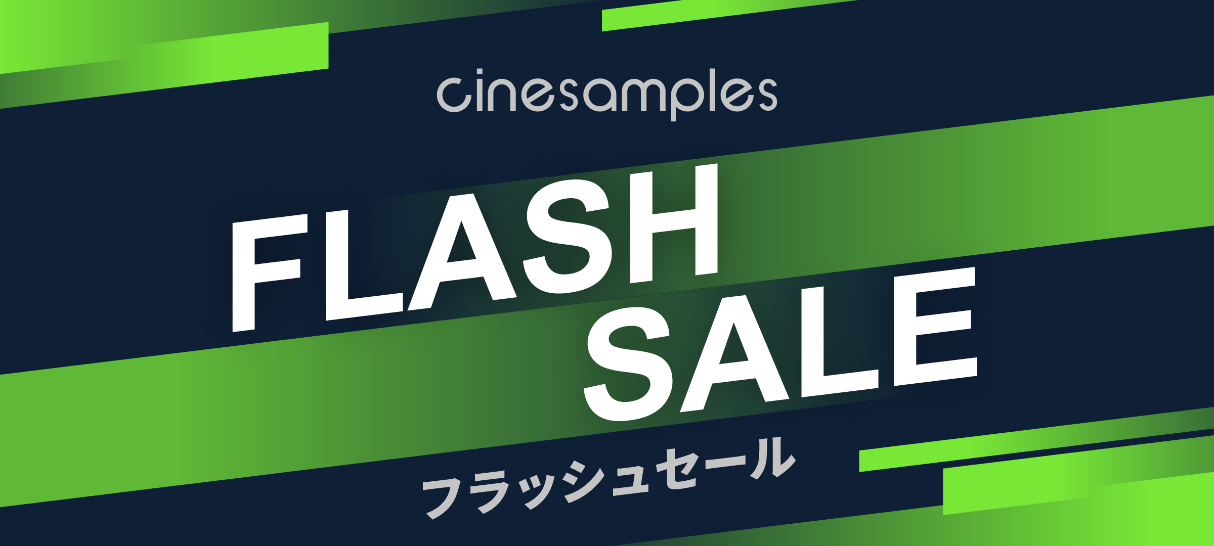 Cinesamples FLASH SALE