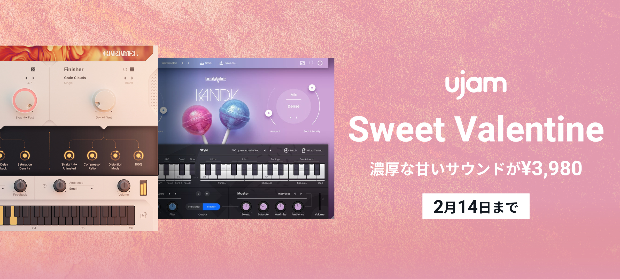 UJAM Sweet Valentine Sale