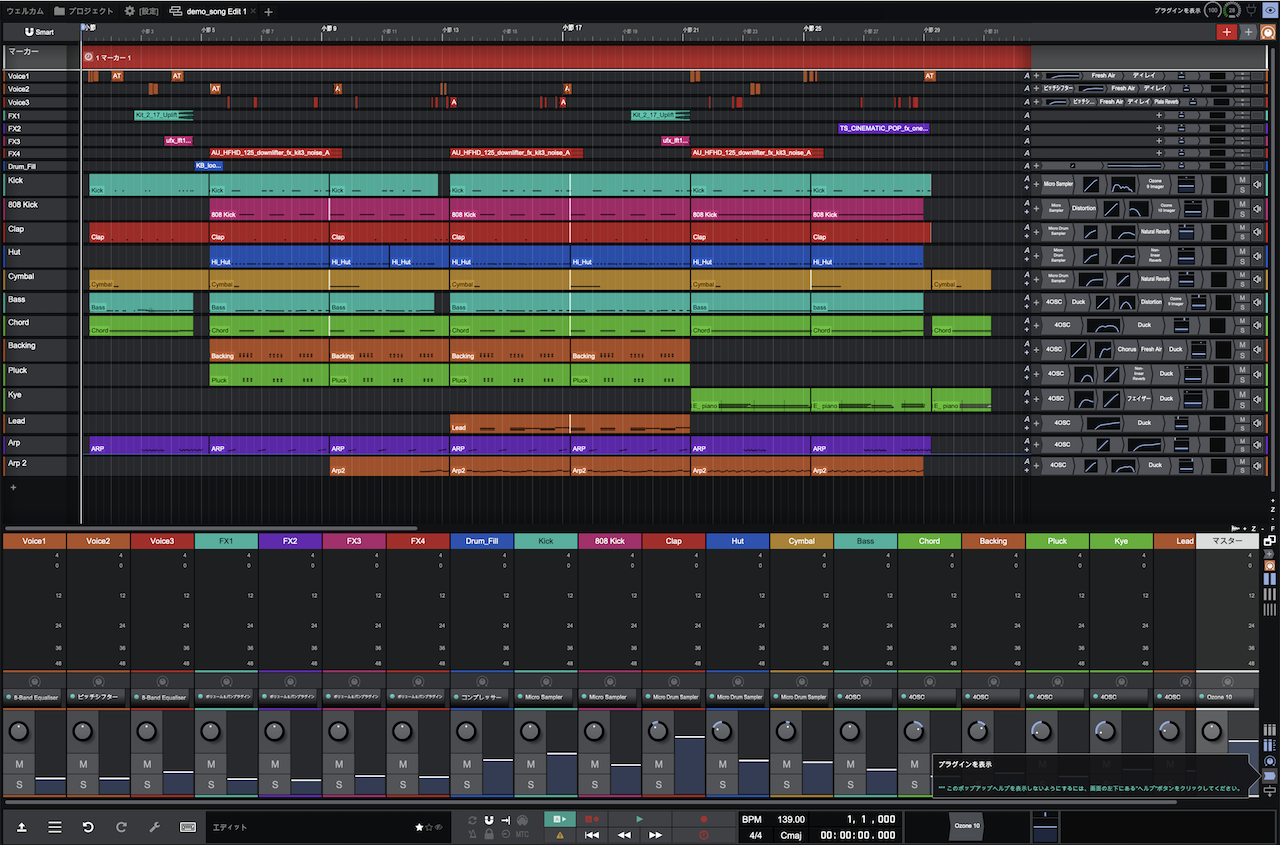 Waveform FREE