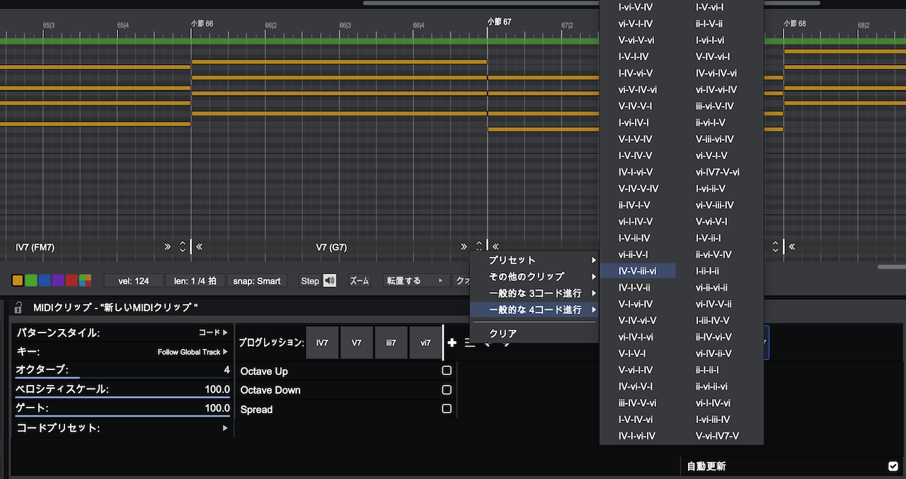 Waveform FREE