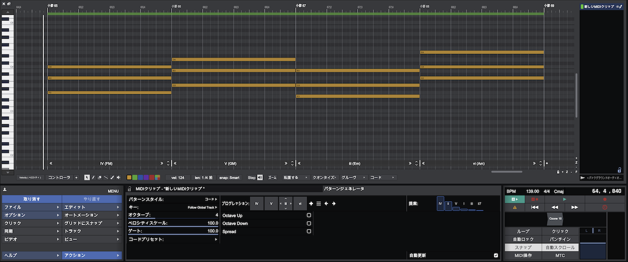 Waveform FREE