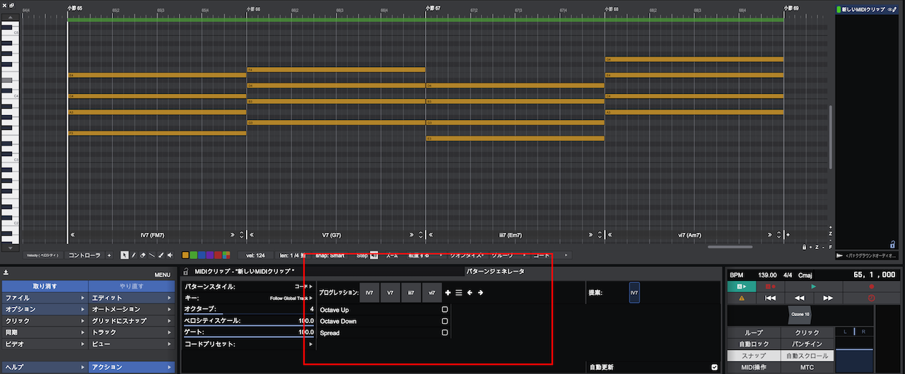 Waveform FREE